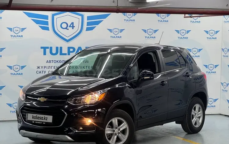 Chevrolet Trax 2021 года за 9 600 000 тг. в Алматы