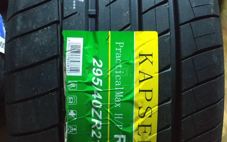 Шины в Астане 295/40 R21 KAPSEN RS 26. за 55 000 тг. в Астана