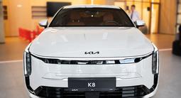 Kia K8 Premium 2026 годаүшін27 990 000 тг. в Астана