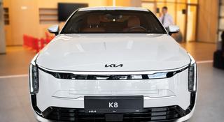 Kia K8 Premium 2026 года за 27 990 000 тг. в Астана