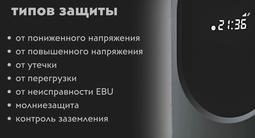 Зарядная станция для электромобилей за 195 000 тг. в Алматы – фото 3