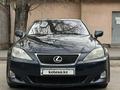 Lexus IS 250 2005 года за 5 400 000 тг. в Алматы – фото 2