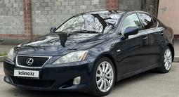 Lexus IS 250 2005 года за 5 400 000 тг. в Алматы