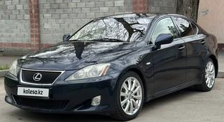 Lexus IS 250 2005 года за 5 400 000 тг. в Алматы