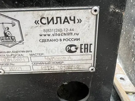 ГАЗ ГАЗель 2012 года за 4 000 000 тг. в Семей – фото 5