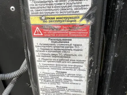 ГАЗ ГАЗель 2012 года за 4 000 000 тг. в Семей – фото 6