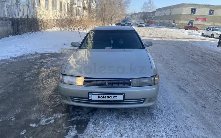 Toyota Cresta 1995 года за 2 200 000 тг. в Павлодар