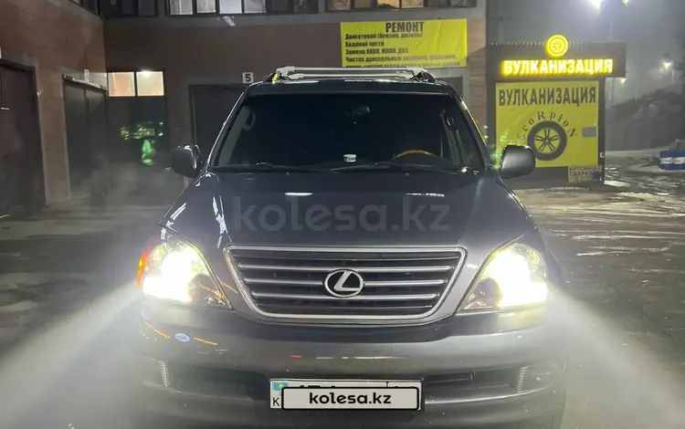 Lexus GX 470 2004 года за 13 000 000 тг. в Алматы