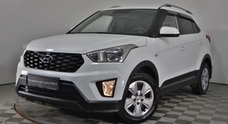 Hyundai Creta 2020 года за 8 980 000 тг. в Алматы
