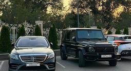 Mercedes-Benz S 400 2015 года за 35 000 000 тг. в Алматы – фото 4