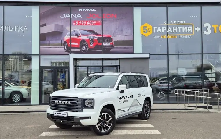 Haval H9 Premium 2024 года за 22 690 000 тг. в Астана