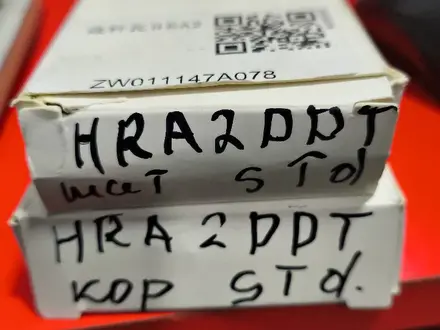 Вкладыши вкруг стандарт hra2ddt за 25 000 тг. в Алматы