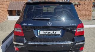 Mercedes-Benz GLK 300 2011 года за 9 200 000 тг. в Кокшетау