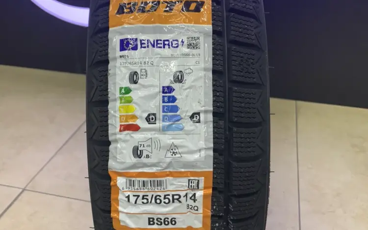 175/65R14 BOTO BS66үшін16 100 тг. в Алматы