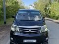 Toyota Alphard 2007 года за 7 000 000 тг. в Уральск – фото 43