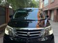 Toyota Alphard 2007 года за 7 000 000 тг. в Уральск – фото 11
