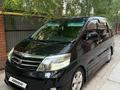 Toyota Alphard 2007 года за 7 000 000 тг. в Уральск – фото 27