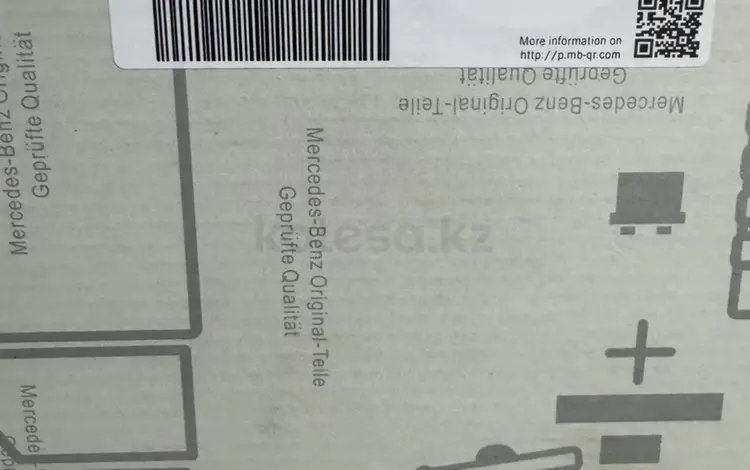 Компрессор пневмоподвески w222 за 150 000 тг. в Алматы