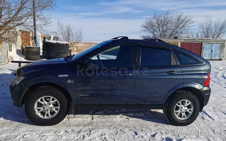 SsangYong Actyon 2006 годаүшін4 600 000 тг. в Сатпаев