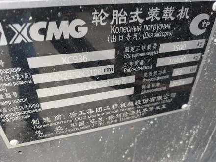 XCMG  XCMG LW300FN.LW300KN.XC936.LW500FN.ZL50GN 2025 года в Астана – фото 33