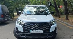Changan CS75 2025 года за 9 500 000 тг. в Алматы