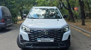Changan CS75 2025 года за 9 500 000 тг. в Алматы