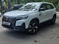 Changan CS75 2025 года за 9 500 000 тг. в Алматы – фото 3