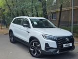 Changan CS75 2025 года за 9 500 000 тг. в Алматы – фото 2