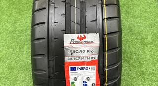 Powertrac Racing Pro за 53 000 тг. в Астана