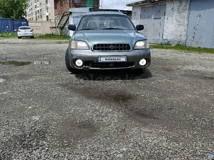 Subaru Outback 2003 года за 3 700 000 тг. в Усть-Каменогорск