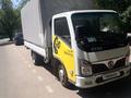 Dongfeng  Captain-T 2024 годаүшін8 200 000 тг. в Алматы – фото 7
