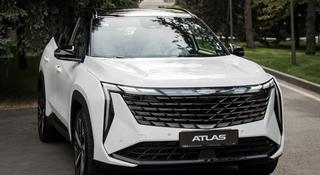 Geely Atlas 2024 года за 12 190 000 тг. в Актау