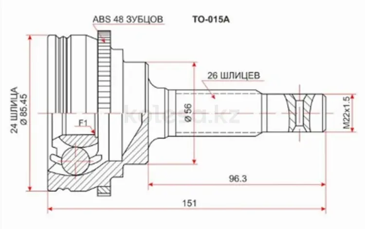 Шрус за 8 900 тг. в Астана