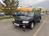 Subaru Forester 2001 года за 3 600 000 тг. в Алматы – фото 3