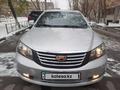 Geely Emgrand 7 2016 годаfor4 500 000 тг. в Костанай – фото 2