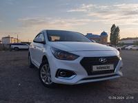 Hyundai Accent 2018 года за 7 500 000 тг. в Уральск