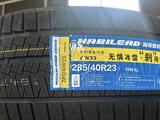 285/40/23 и 325/35/23 Habilead липучка за 900 000 тг. в Алматы
