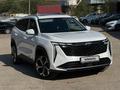 Geely Atlas 2023 года за 8 600 000 тг. в Алматы