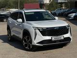 Geely Atlas 2023 года за 8 900 000 тг. в Алматы