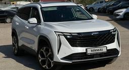 Geely Atlas 2023 годаүшін8 600 000 тг. в Алматы