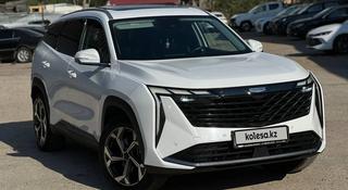 Geely Atlas 2023 года за 8 600 000 тг. в Алматы