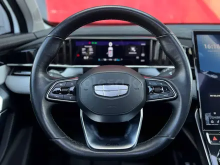 Geely Atlas 2023 года за 8 600 000 тг. в Алматы – фото 13