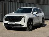 Geely Atlas 2023 года за 8 600 000 тг. в Алматы – фото 3