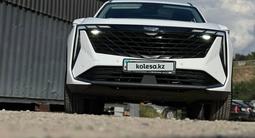 Geely Atlas 2023 годаүшін8 600 000 тг. в Алматы – фото 4