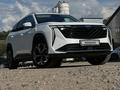Geely Atlas 2023 года за 8 600 000 тг. в Алматы – фото 41