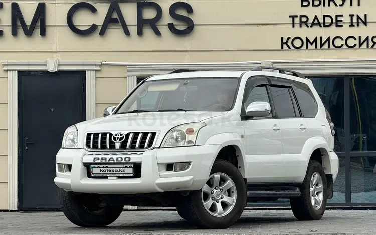 Toyota Land Cruiser Prado 2007 года за 13 500 000 тг. в Алматы