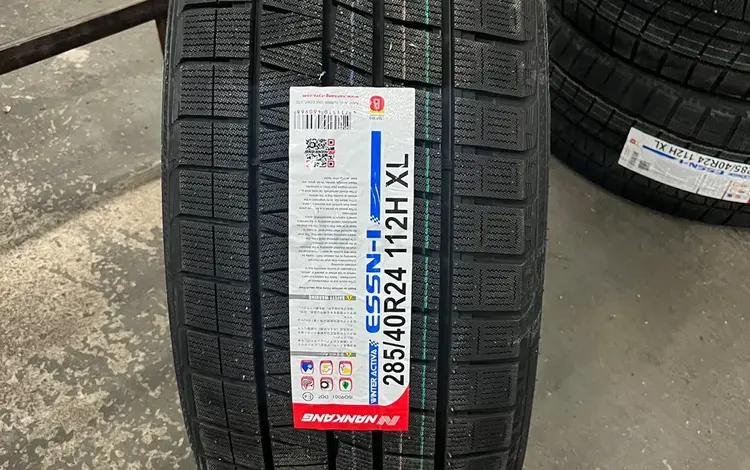 285/40R24 ESSN-1 Nankang за 1 000 000 тг. в Алматы