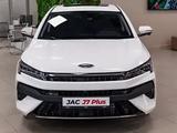 JAC J7 Plus Flagship 2025 года за 8 590 000 тг. в Астана
