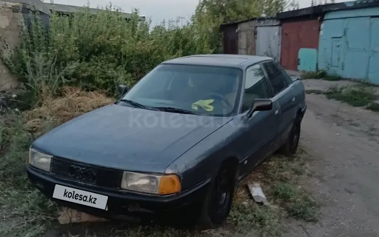 Audi 80 1989 года за 450 000 тг. в Аксу