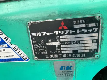 Mitsubishi  FG 2000 года за 2 500 000 тг. в Алматы – фото 20